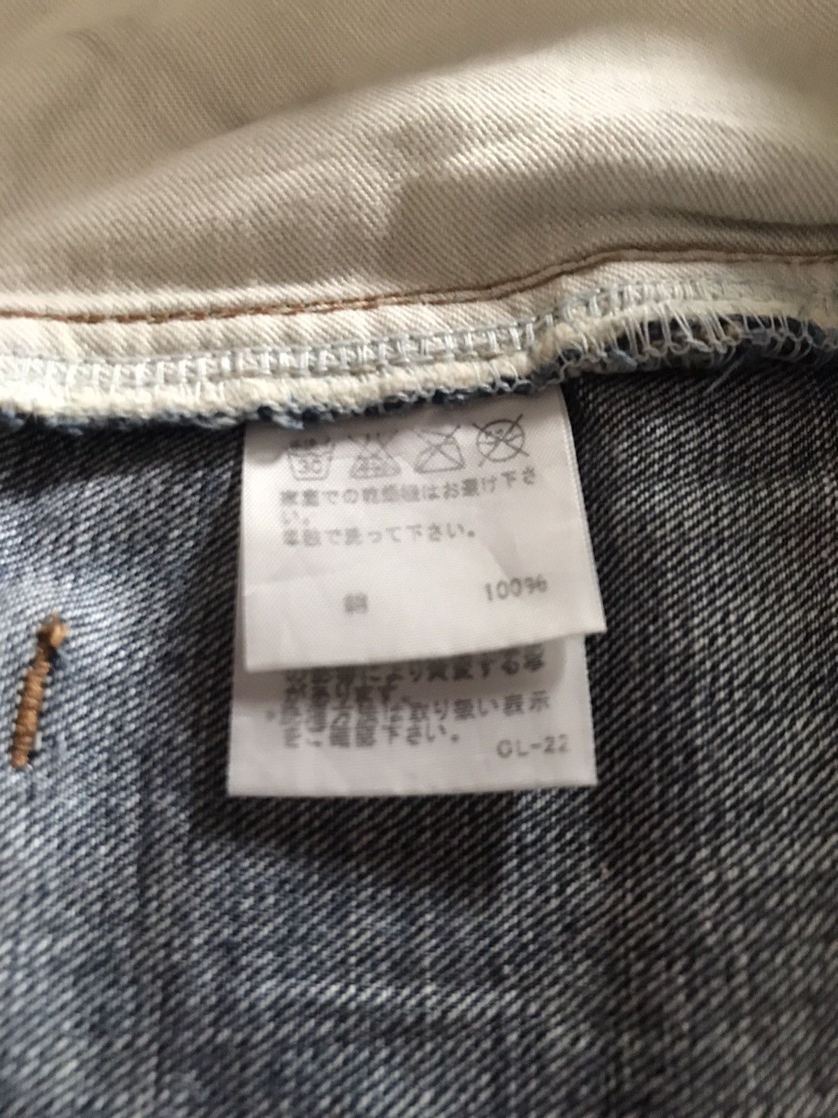 CABANE de ZUCCa Cabane De Zucca Issey Miyake Jeans Size US 32 / EU 48 - 5 Thumbnail