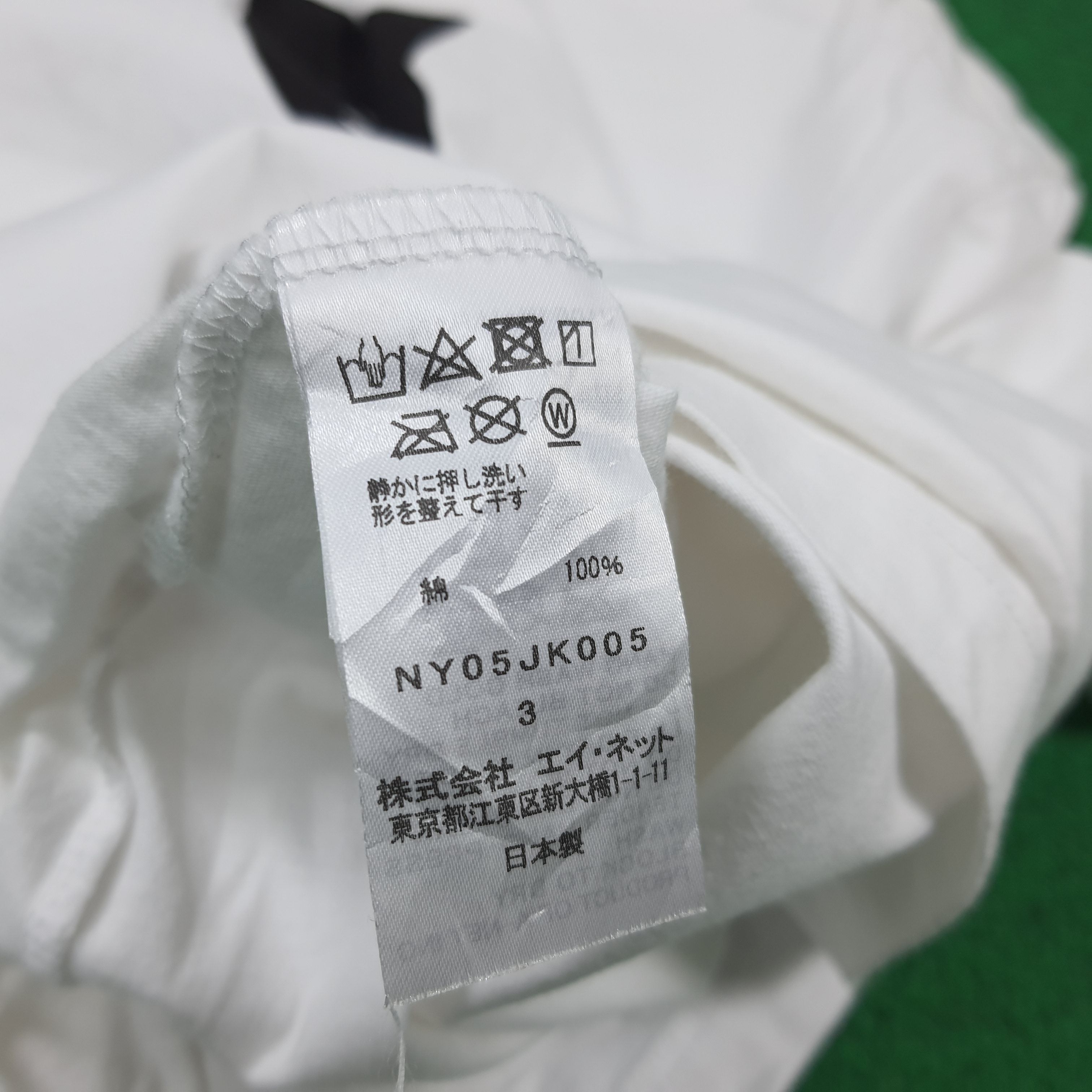 Ne-Net Vintage Ne-Net by Issey Miyake Japan Tshirt C285N57 Size M / US 6-8 / IT 42-44 - 5 Thumbnail
