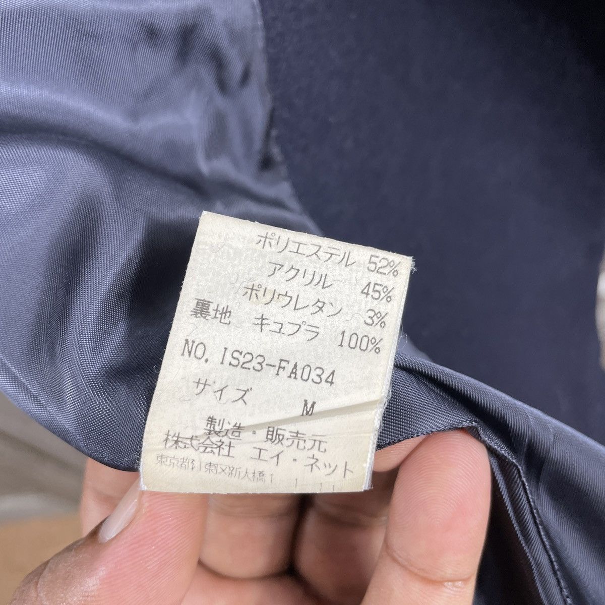Designer × Issey Miyake × Sunao Kuwahara Vintage Sunao Kuwahara Long Trench Coat Jacket Size M / US 6-8 / IT 42-44 - 7 Thumbnail