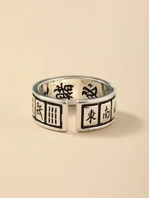 Jewelry × Vintage Vintage Chinese Lettering Ring Size ONE SIZE - 2 Thumbnail