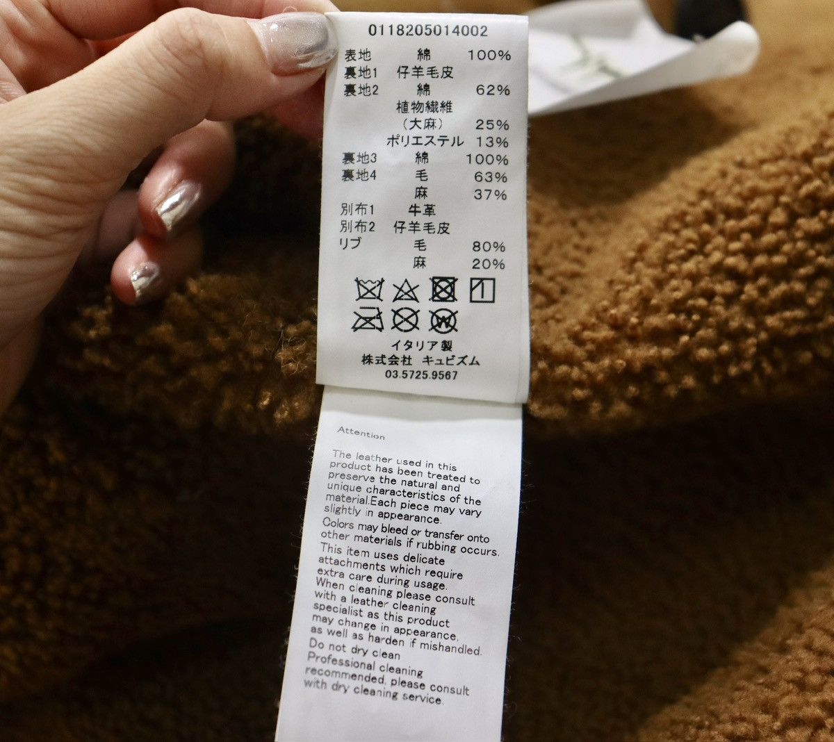 Visvim Visvim 18aw Big Sky Coat (JP Cnvs/Veg Shrling） Size US M / EU 48-50 / 2 - 14 Thumbnail