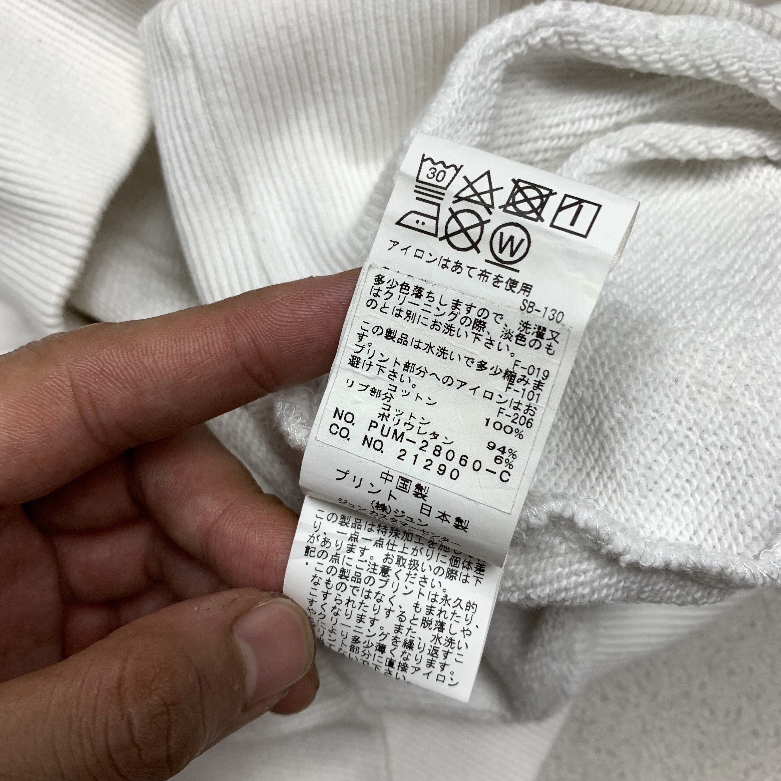 Fragment Design Fragment Design x The CONVENI frgmts Hoodie Size US L / EU 52-54 / 3 - 7 Thumbnail