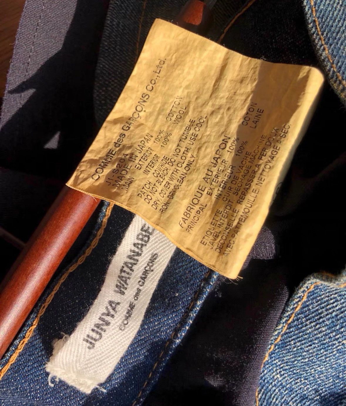 Junya Watanabe Junya Watanabe Denim Skirt Size 27" / US 4 / IT 40 - 6 Thumbnail
