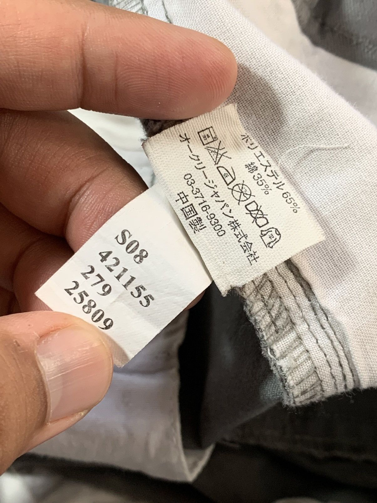 Oakley Oakley Softwear Pants Size US 34 / EU 50 - 8 Thumbnail