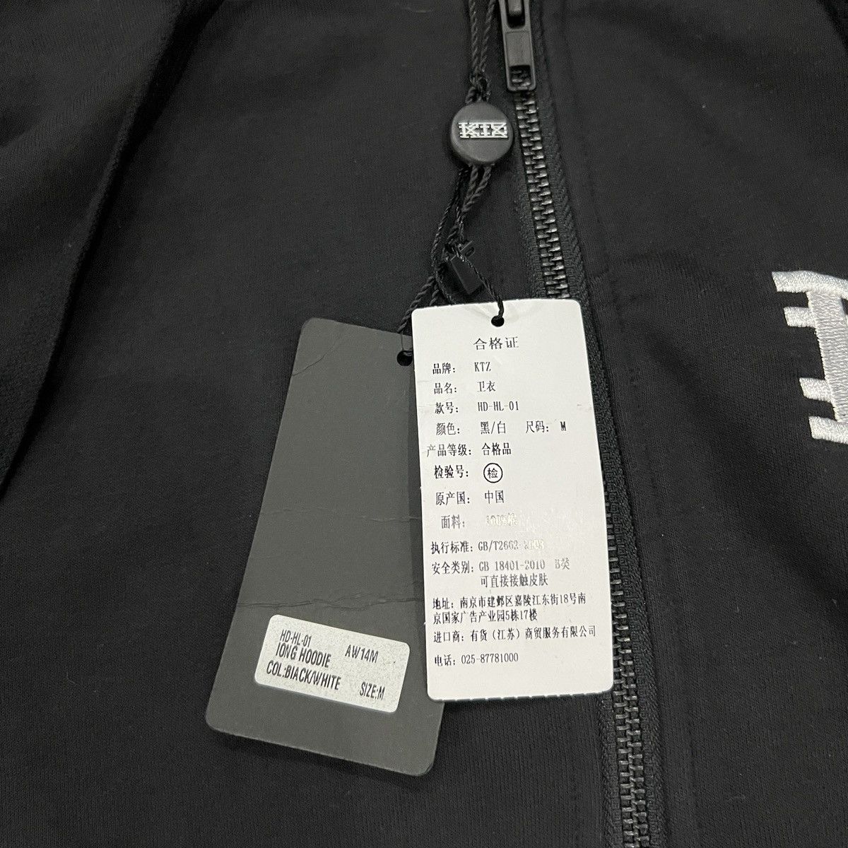 KTZ KTZ FW14 Runway Extra Long Hoodie Size US M / EU 48-50 / 2 - 18 Thumbnail