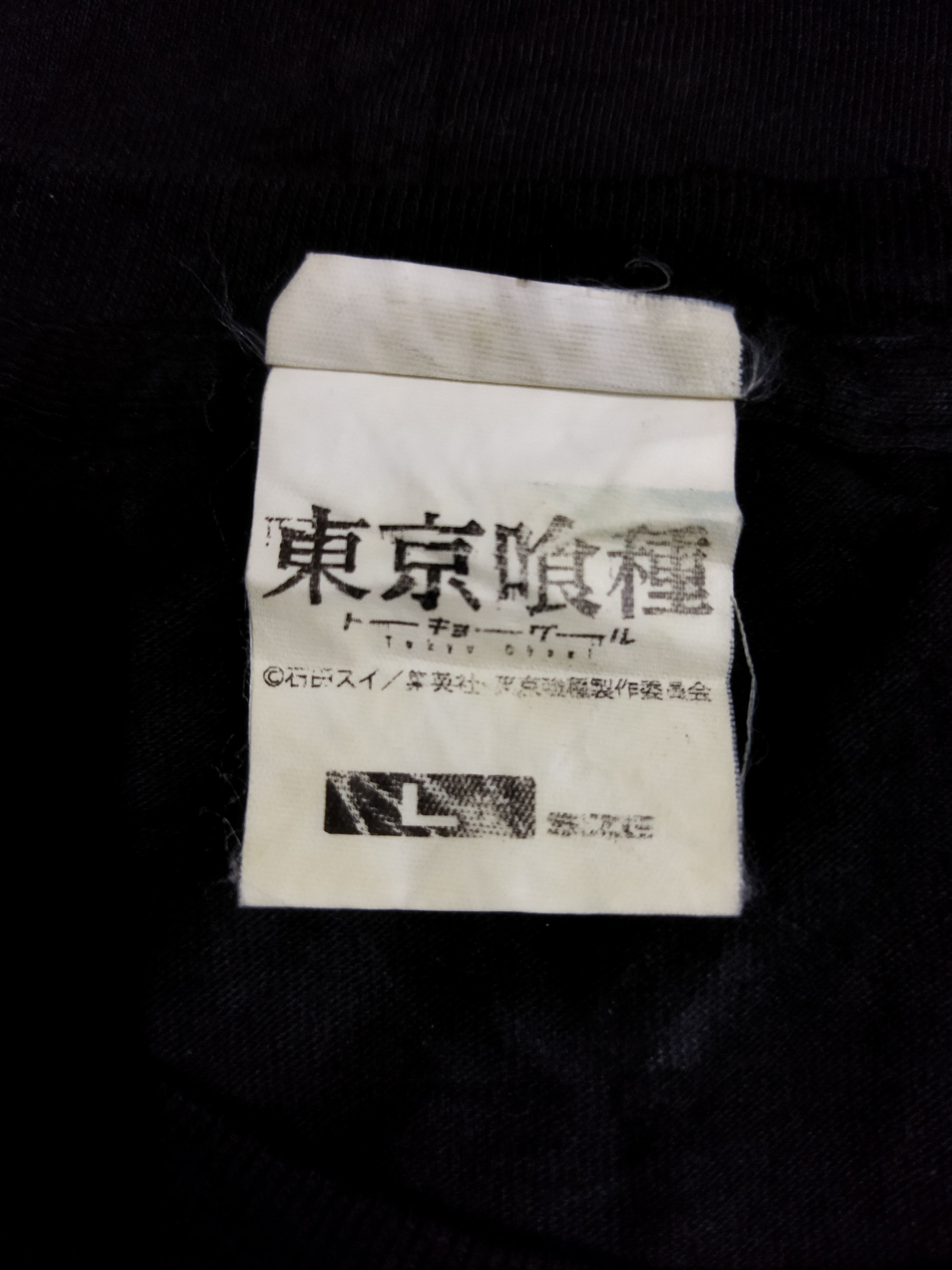 Anime Tokyo Ghoul Kaneki Ken Tee Size US L / EU 52-54 / 3 - 3 Thumbnail