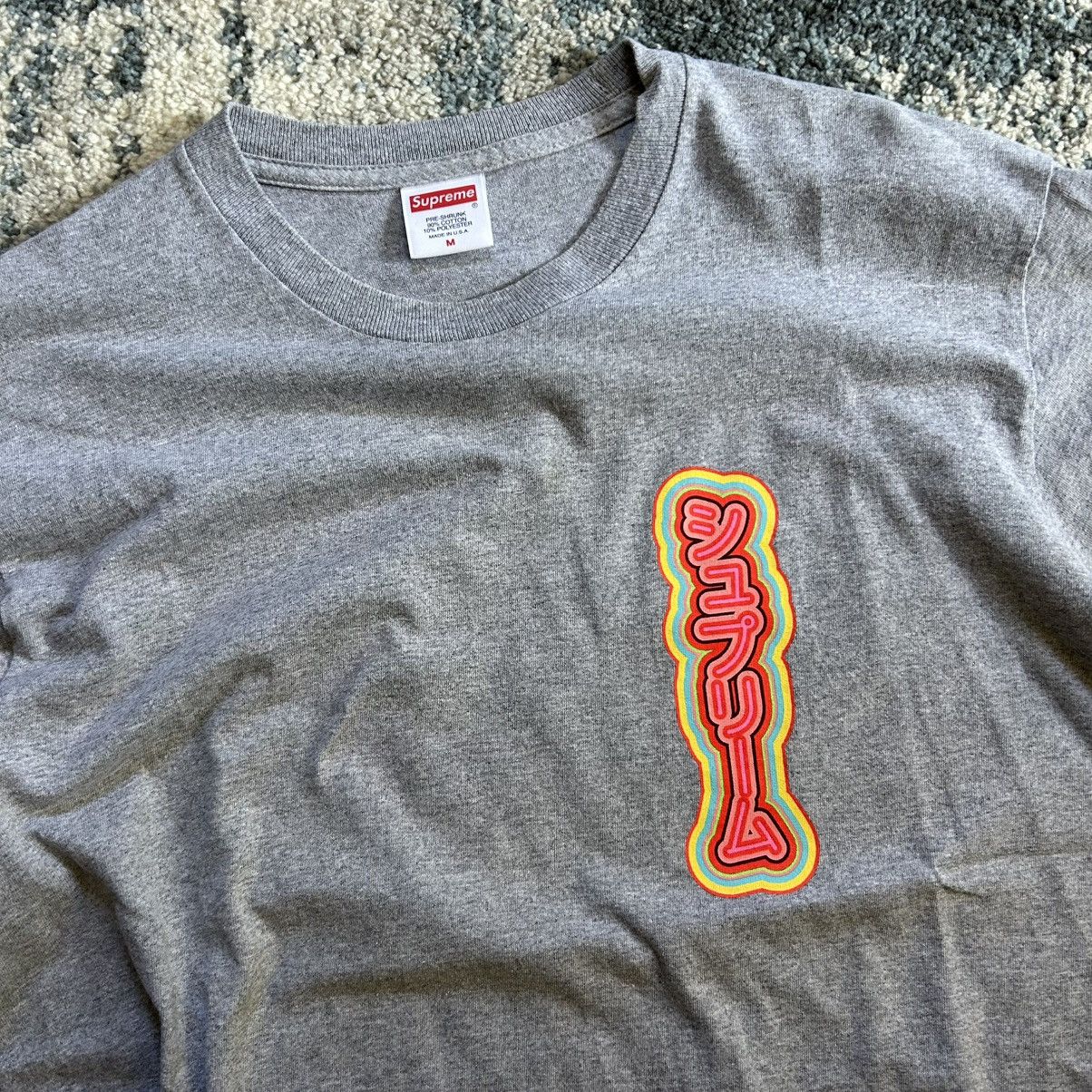 Supreme シュプリーム SEKiNTANi LA NORiHiRO BOOBiES TEE HEATHER GREY Size US M / EU 48-50 / 2 - 2 Thumbnail