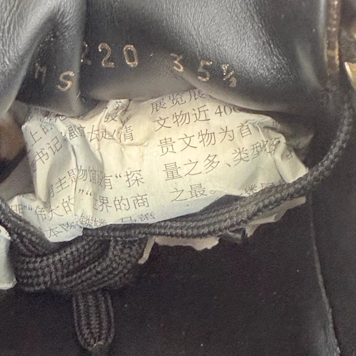Louis Vuitton LV black brown monogram sneakers 35.5 Size US 5 / IT 35 - 7 Thumbnail