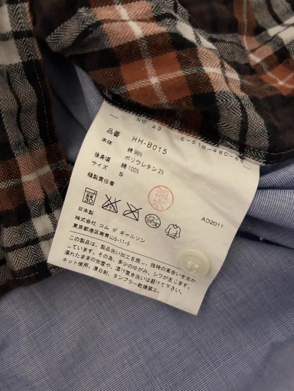 Comme des Garcons Comme Des Garçons Homme flannel hybrid button-up shirt Size US S / EU 44-46 / 1 - 4 Thumbnail
