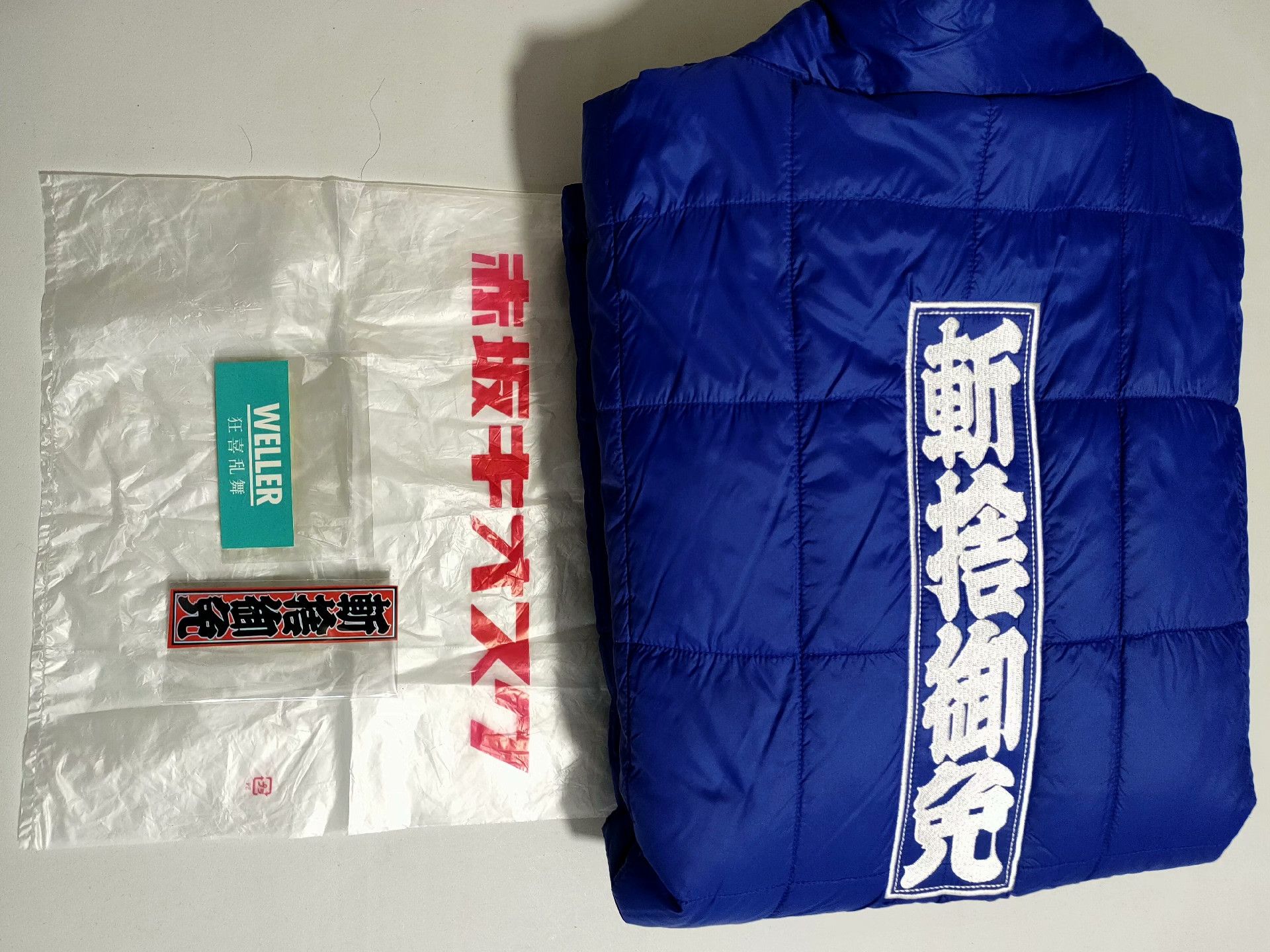 Other Ripper Magazine Functional Quilted Jacket Size US L / EU 52-54 / 3 - 1 Thumbnail