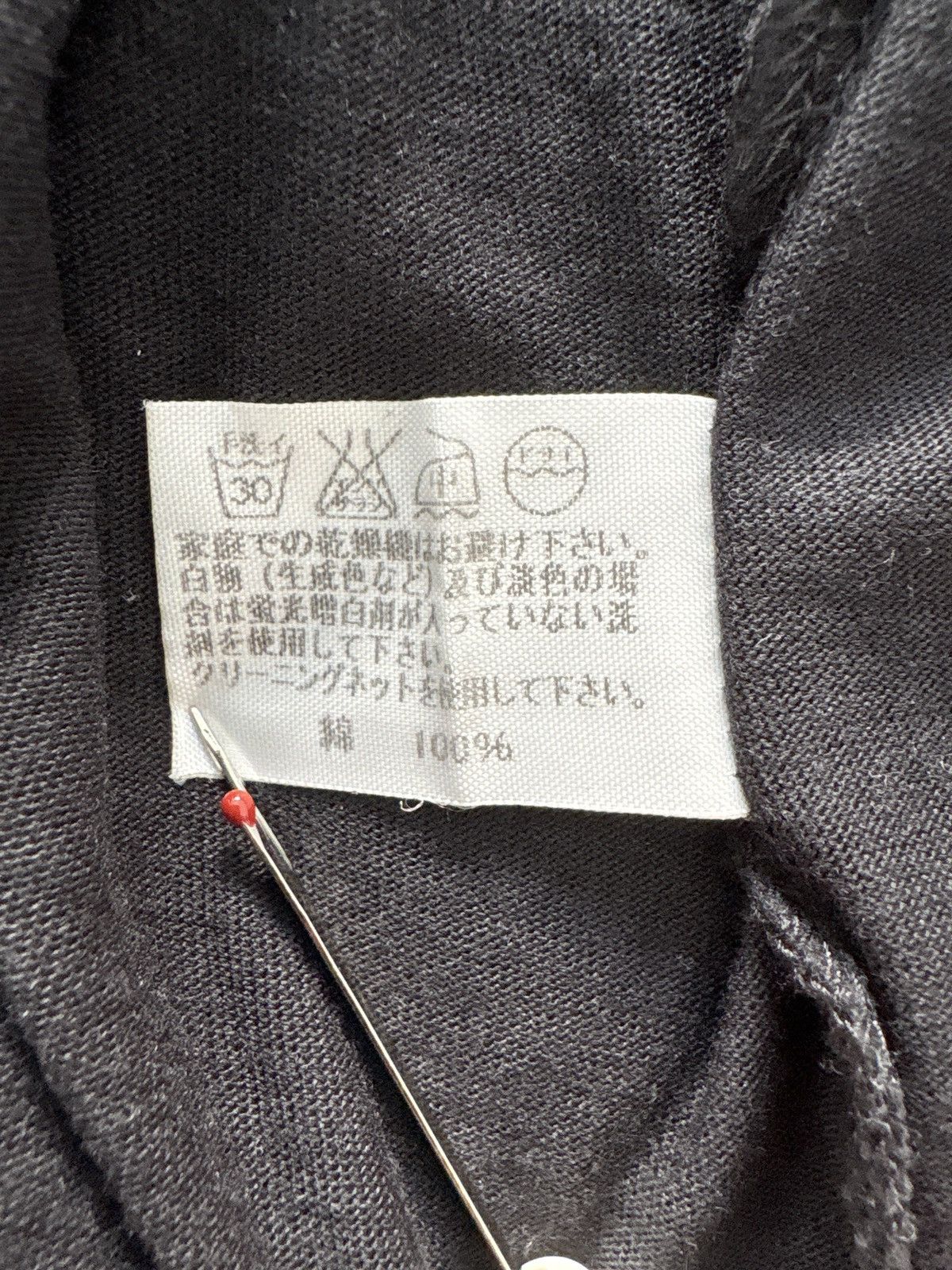 Issey Miyake Issey Miyake Long Sleeve Size US S / EU 44-46 / 1 - 5 Thumbnail