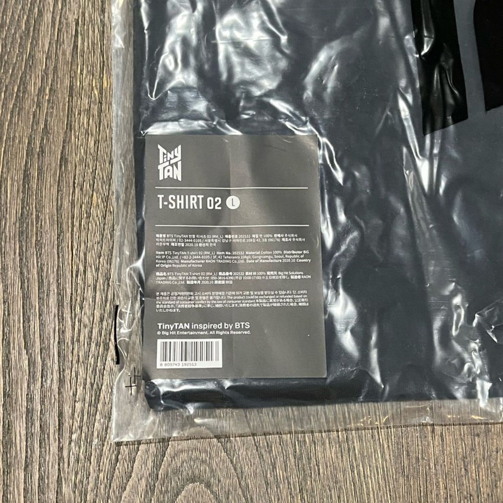 Vintage NWT BTS TinyTan RM Character T-Shirt Black Size L Size US L / EU 52-54 / 3 - 3 Thumbnail