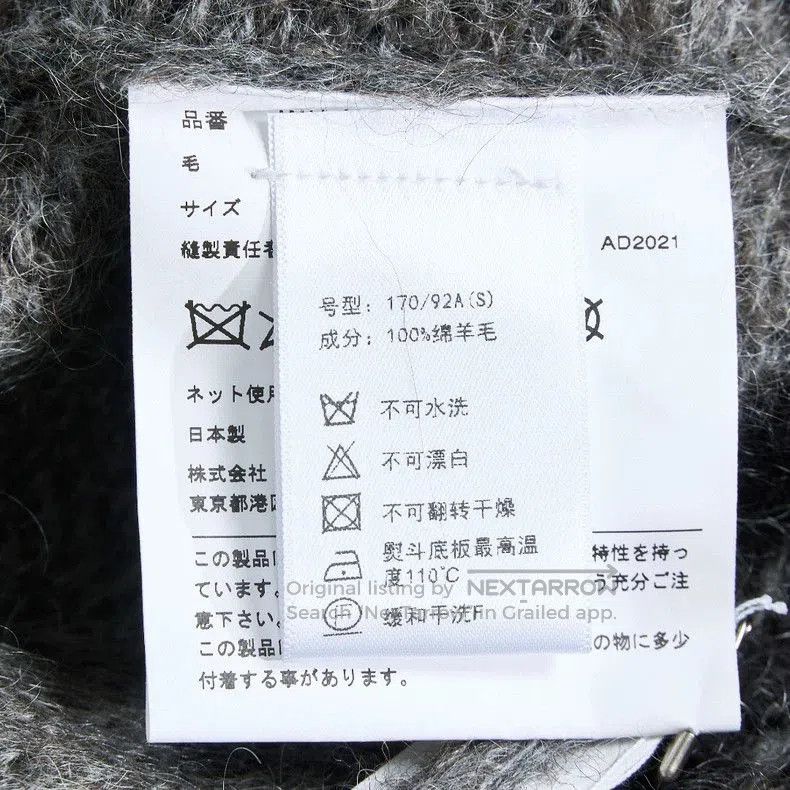 Junya Watanabe Junya Watanabe Men's Geometric Knit Sweater. Size US S / EU 44-46 / 1 - 6 Thumbnail
