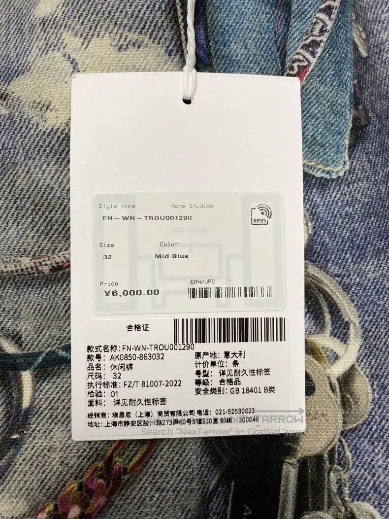 Acne Studios Digital Print 3D Baggy Jeans. Size US 32 / EU 48 - 8 Thumbnail