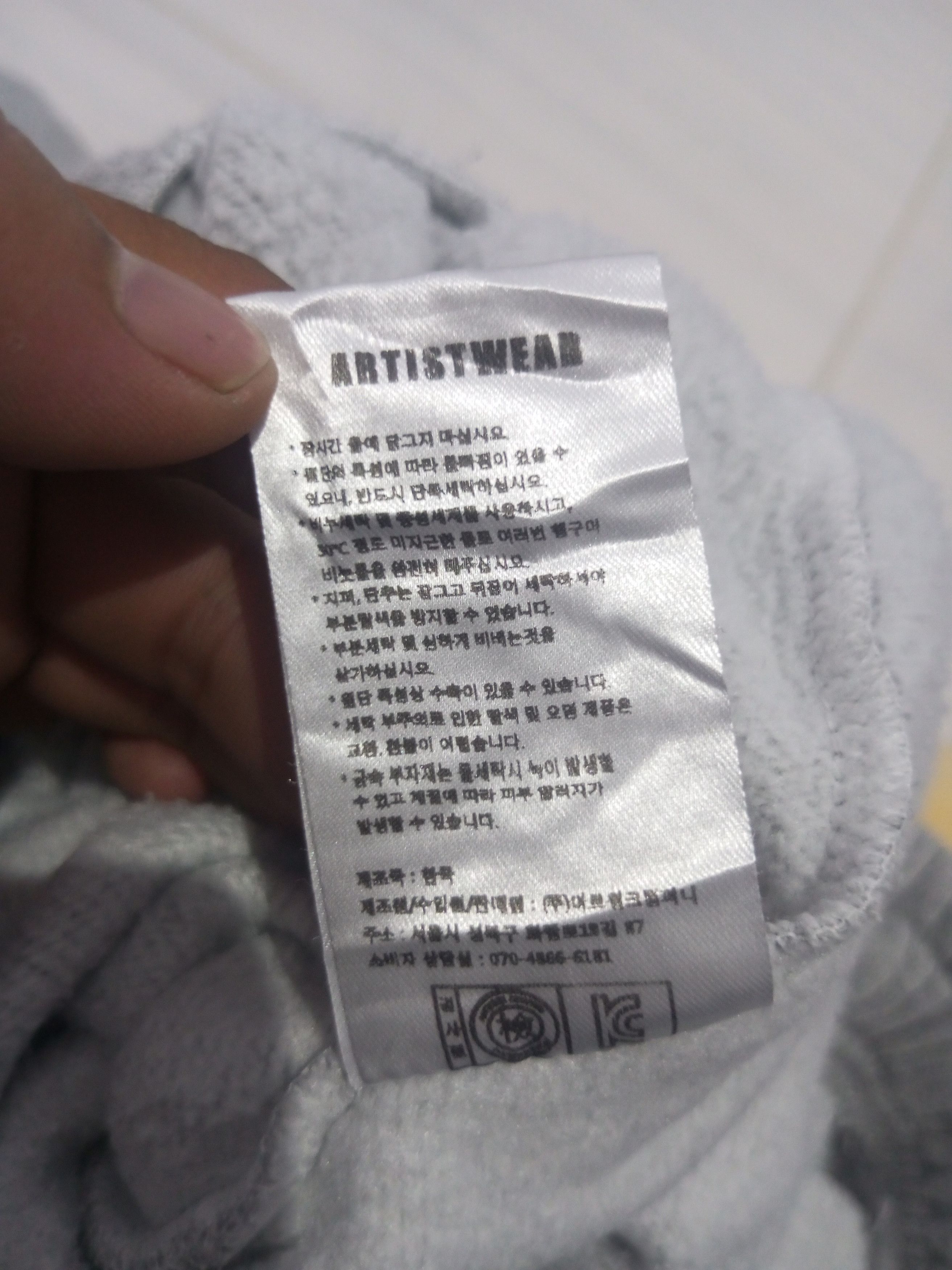 Japanese Brand Artist wear baggy Sweatpants Size US 32 / EU 48 - 15 Thumbnail