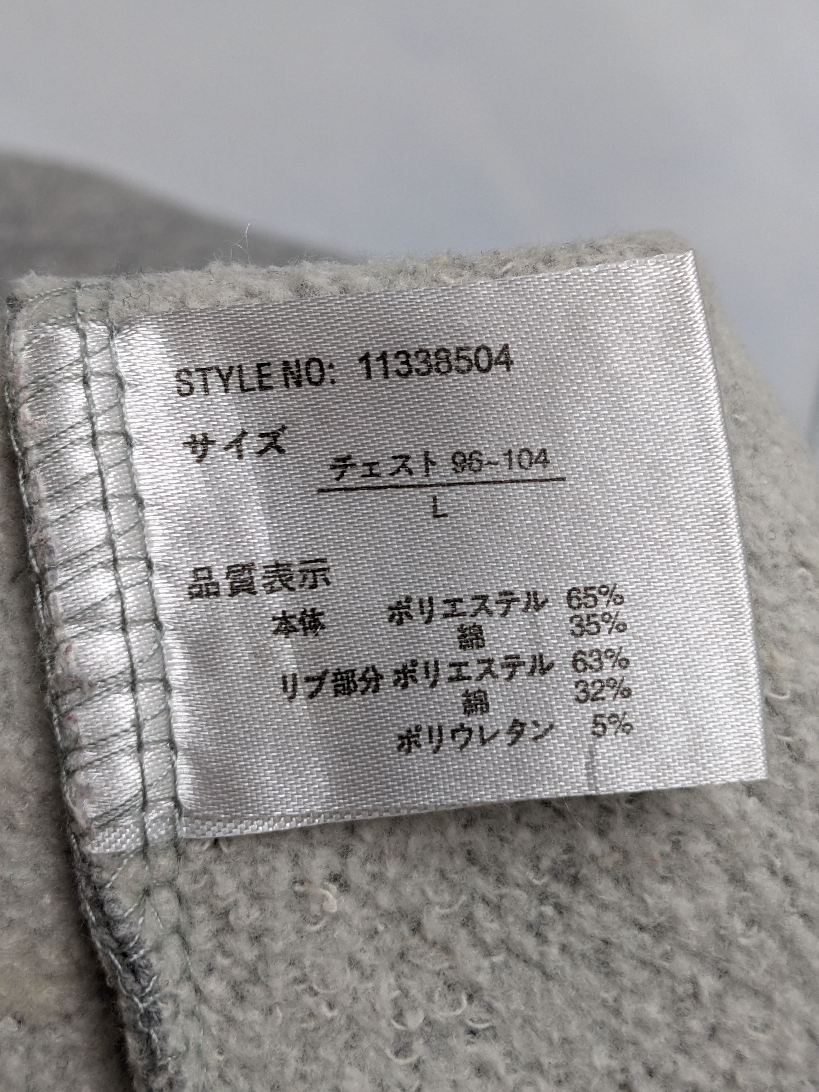 Japanese Brand JAPANESE BRAND BABY MILO UITTG BABY ADVENTURE SWEATSHIRT Size US L / EU 52-54 / 3 - 13 Thumbnail