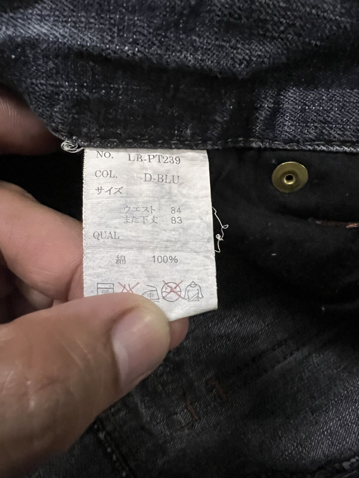Kapital 💥Flare💥Vintage Lowbox Clawmark Distress Jean Rare Size US 33 - 17 Thumbnail