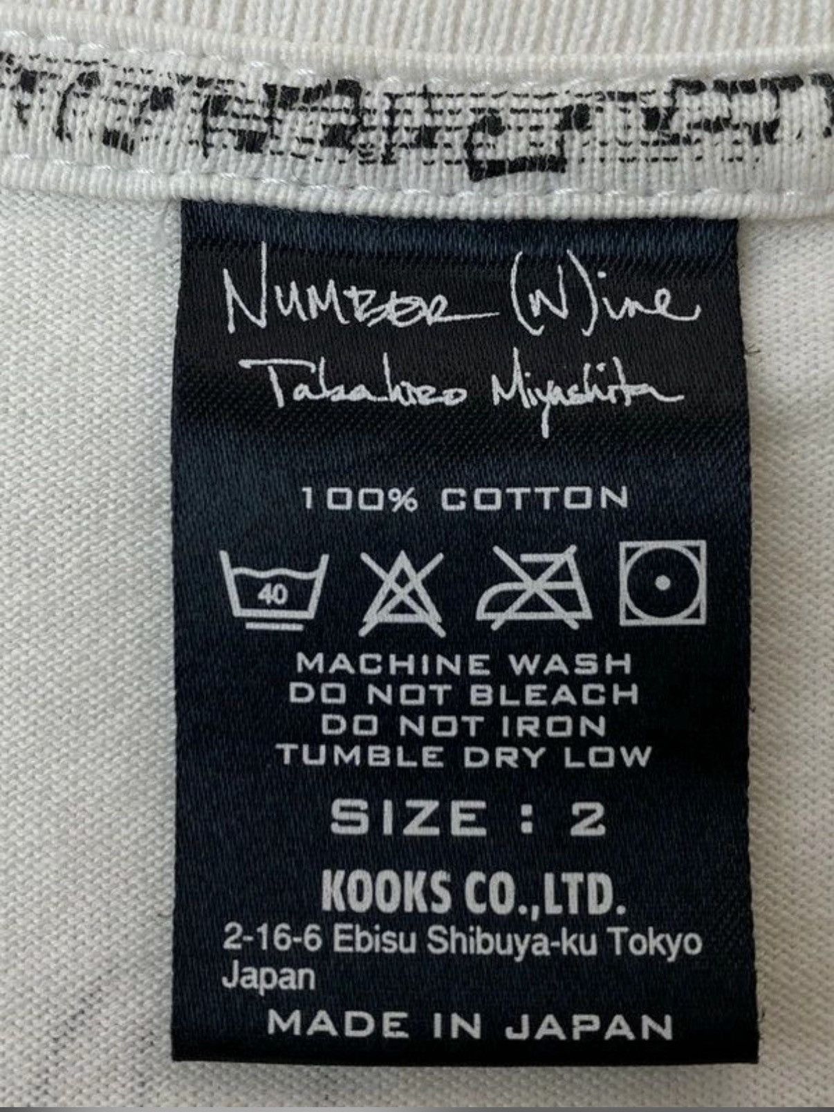 Number (N)ine Number (N)ine AW07 "I LOVE ❤️ N(N)" 10th Anniversary T-Shirt Size US M / EU 48-50 / 2 - 3 Thumbnail