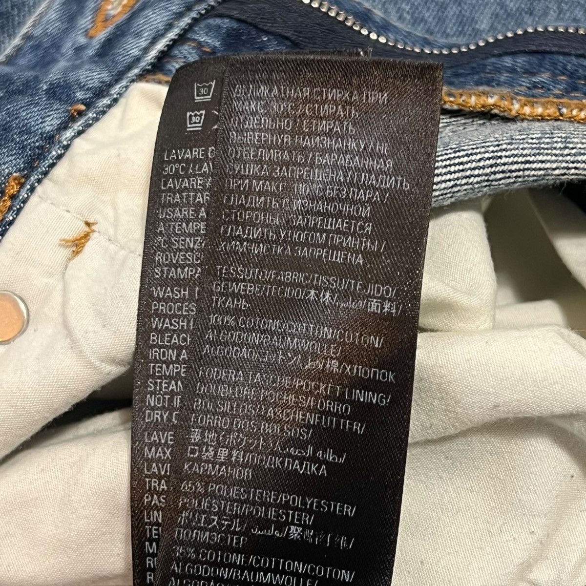 Balenciaga BALENCIAGA 2023SS Distressed Wide Fit Straight Denim Pants Size US 33 - 8 Thumbnail