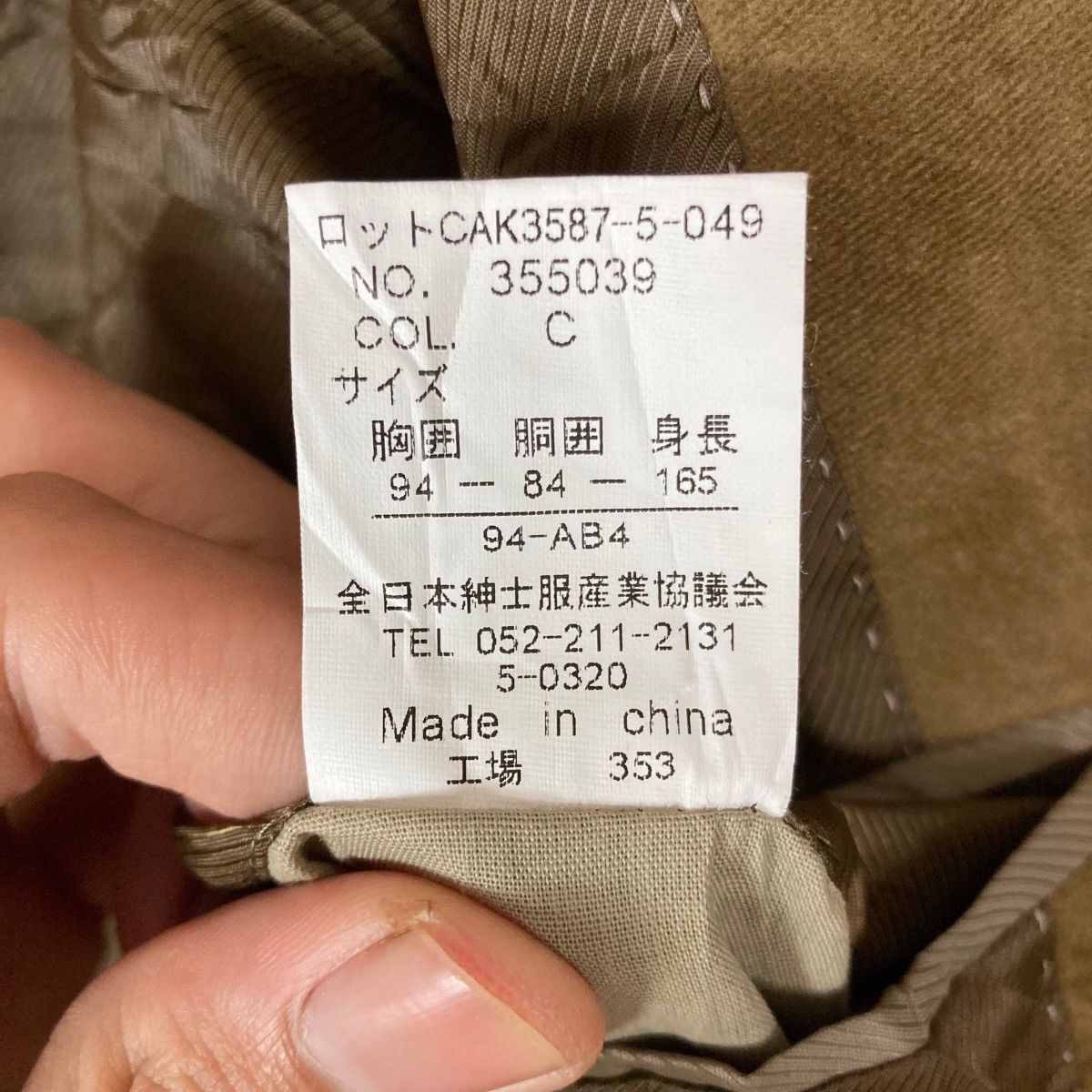 Kansai Yamamoto Vintage Sissy by Kansai Yamamoto Japanese Fashion Designer Size US M / EU 48-50 / 2 - 7 Thumbnail