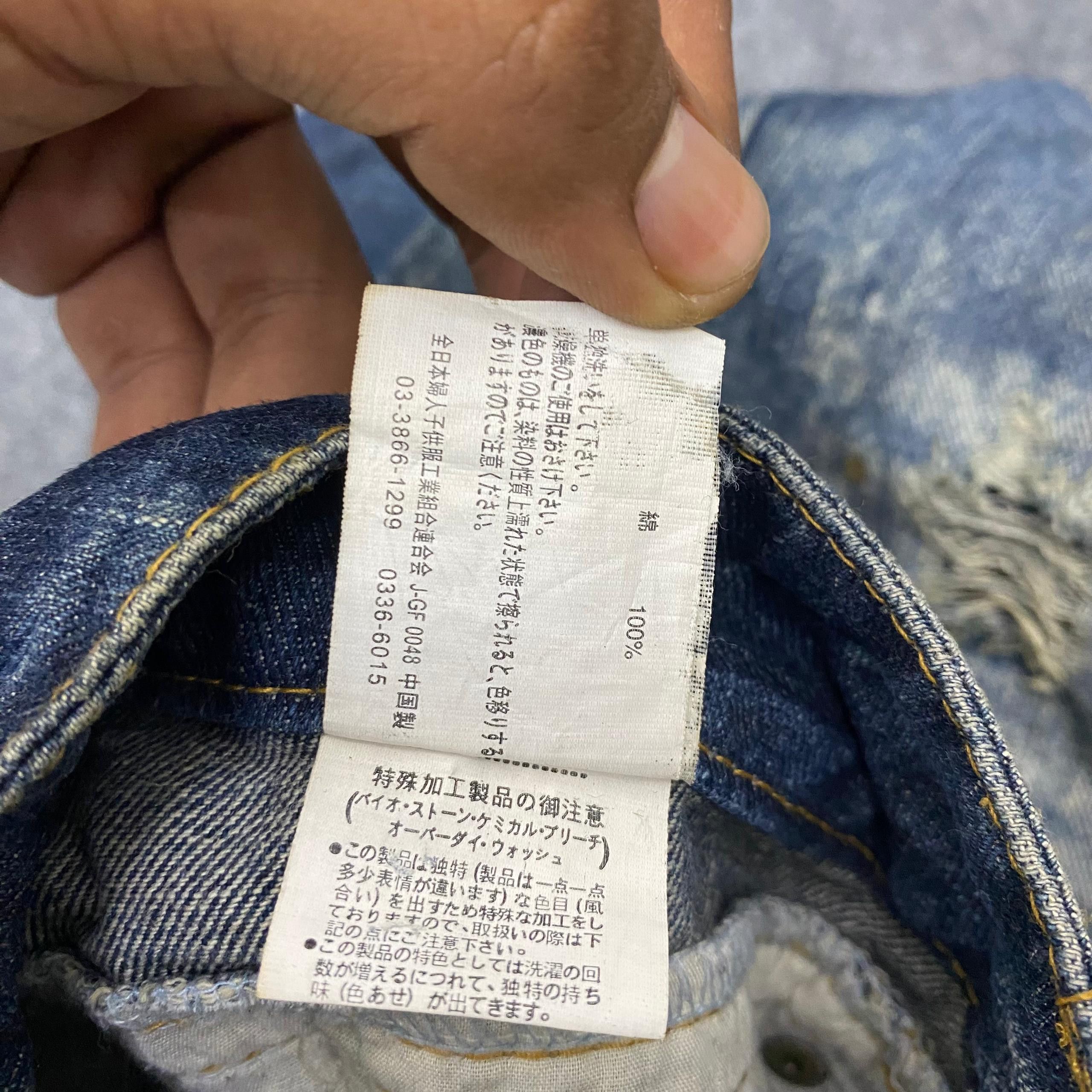 If Six Was Nine 💥Flare💥Original Jeans Punk Distressed Denim Size US 36 / EU 52 - 13 Thumbnail