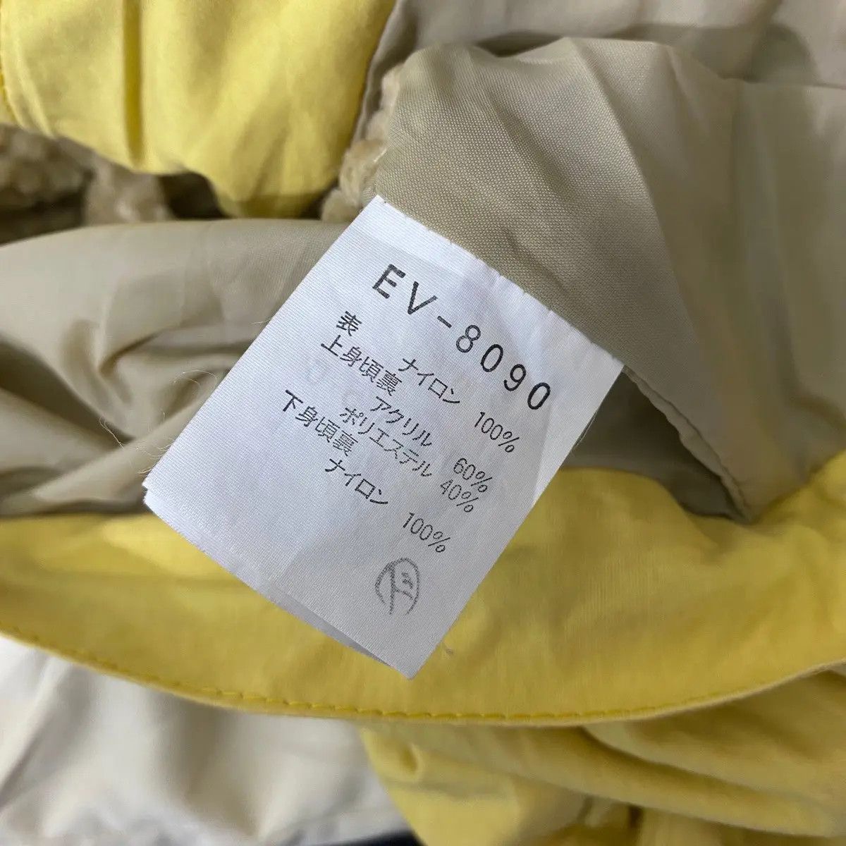 Ellesse Vtg 90’ ELLESSE ESTIVO GOLDWIN Yellow Jacket Windbreaker Size L / US 10 / IT 46 - 8 Thumbnail