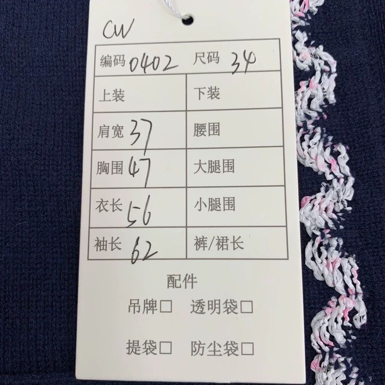 Chanel Chanel Navy Cashmere Cardigan with VNeck -2505 Size US XXS / EU 40 - 9 Thumbnail