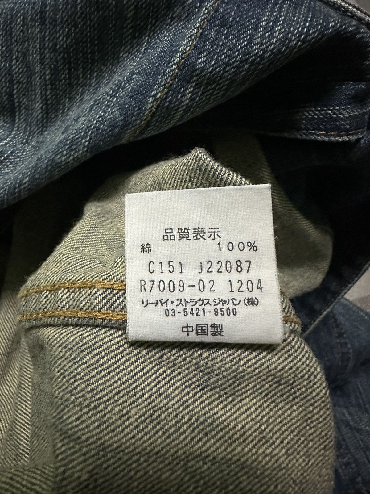 Levi's Levi’s Red single pocket denim jacket size L Size US L / EU 52-54 / 3 - 9 Thumbnail