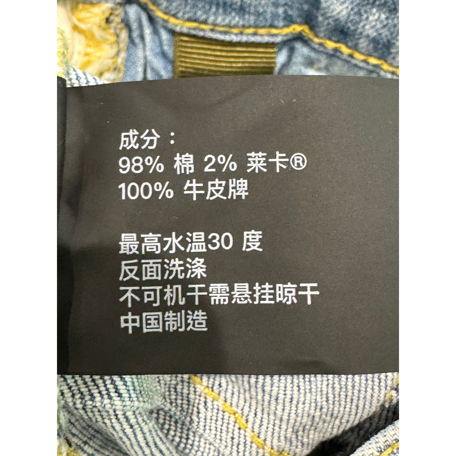 Purple Brand Purple Brand Light Wash Ripped Blue Jeans Size US 32 / EU 48 - 8 Thumbnail