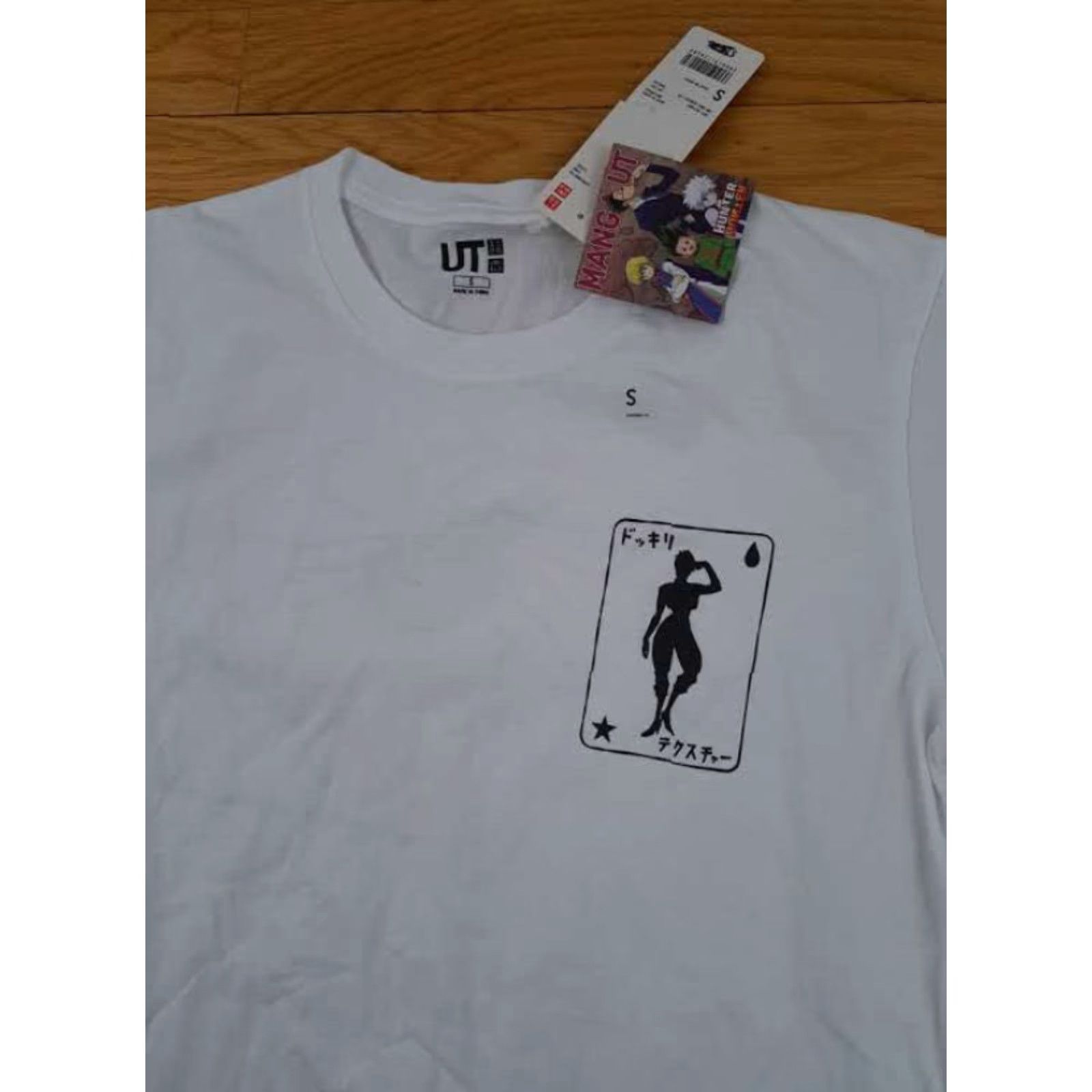 Hunter VINTAGE Manga UT Hunter Hunter T-Shirt White Solid Short Sleeve Men S size Small NWT Anime UT Shirt Boys Girls Mens Womens Size US S / EU 44-46 / 1 - 3 Thumbnail