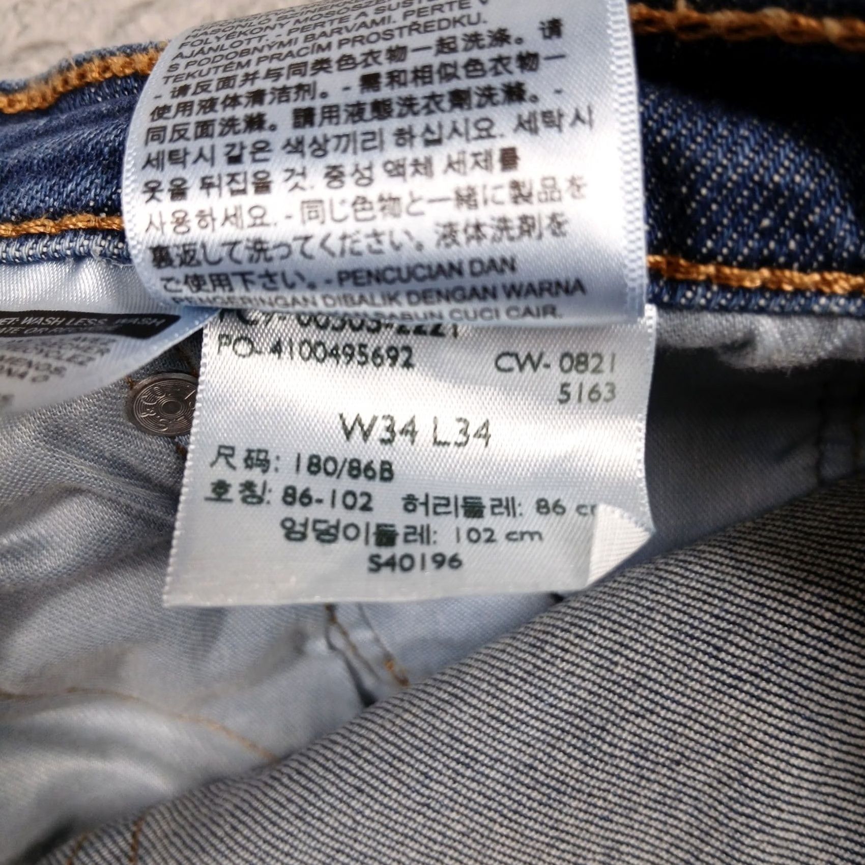 Levi's Levi's 505 Regular Fit Straight Leg Jeans Men 34x34 Blue Denim Classic Mid Dark Wash Logo Pockets Zip Button 34in Waist 34in Inseam Vintage No Mens Size US 34 / EU 50 - 5 Thumbnail
