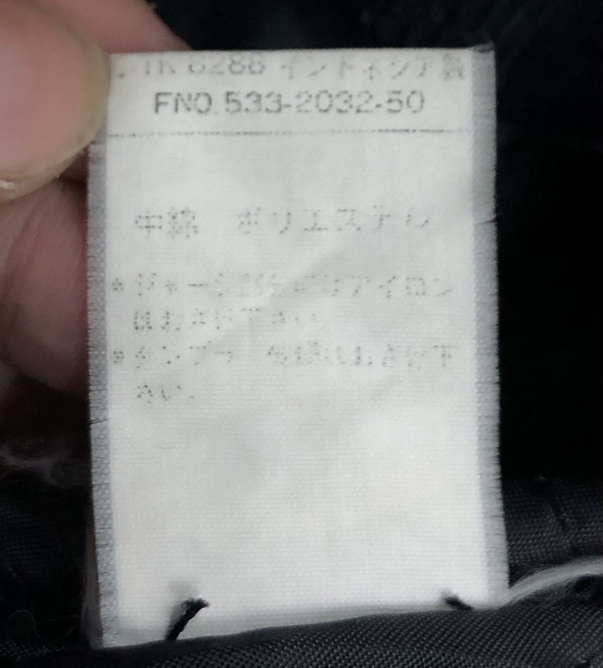Japanese Brand × Vintage Vintage International Brand Stylish OffRoad Clothing Jacket Size US M / EU 48-50 / 2 - 16 Thumbnail