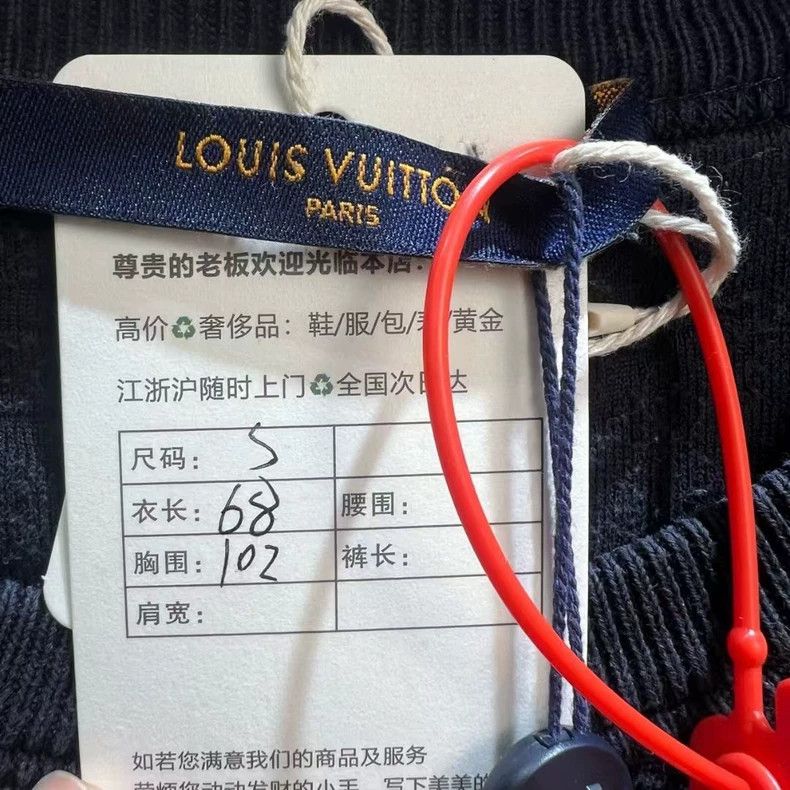 Louis Vuitton Louis Vuitton Logo-printed towel short sleeve Size US S / EU 44-46 / 1 - 2 Thumbnail