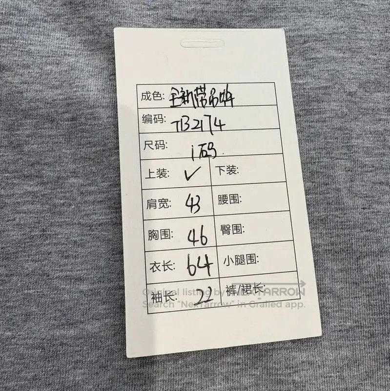 Thom Browne Thom Browne Men's Gray Short Sleeve Polo . Size US S / EU 44-46 / 1 - 9 Thumbnail
