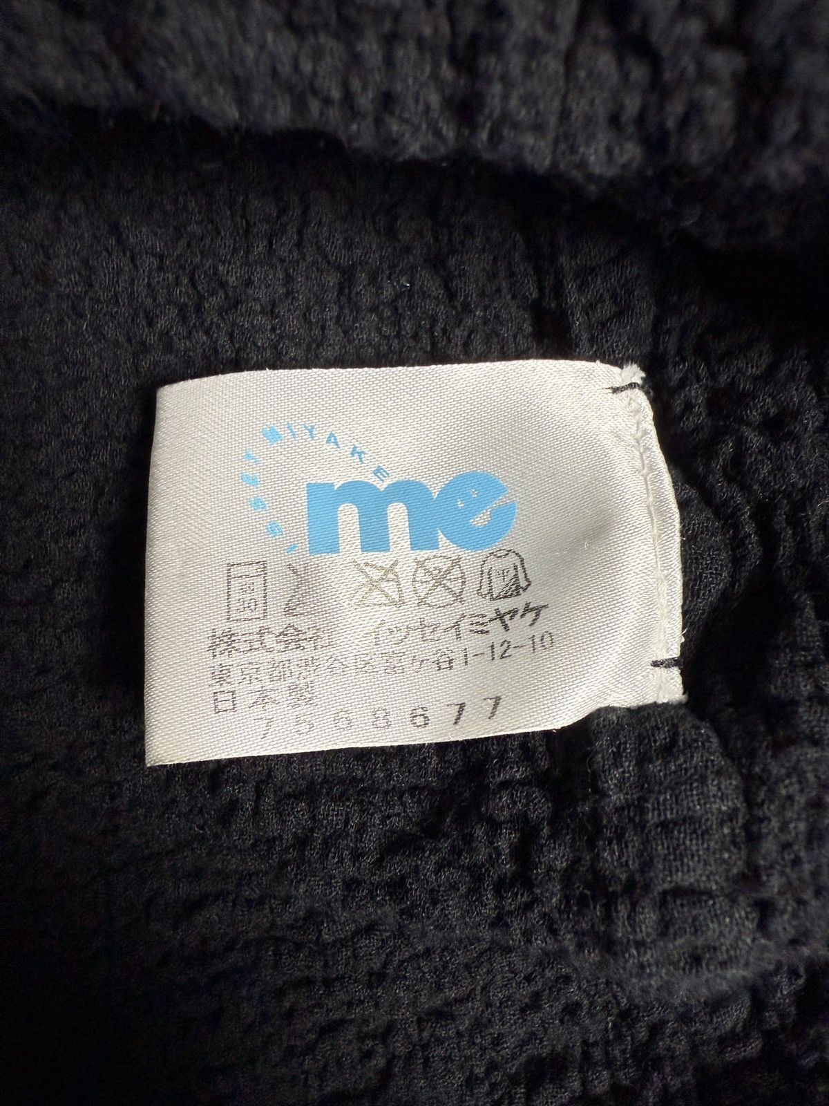 Issey Miyake Issey Miyake ME Textured Blazer Size M / US 6-8 / IT 42-44 - 6 Thumbnail