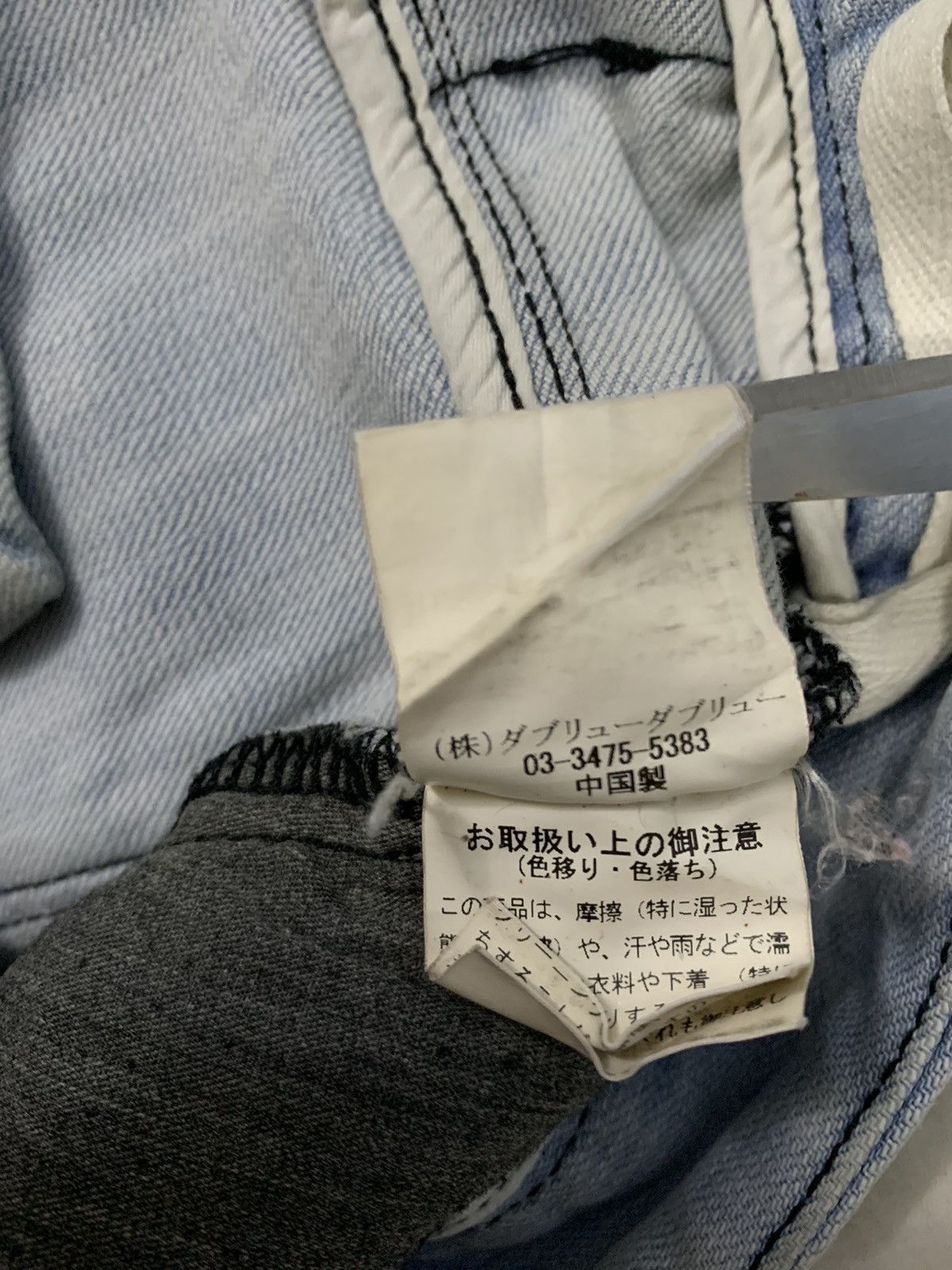 14th Addiction × Japanese Brand × Seditionaries ‼️RARE‼️Japanese Brand Johny Wolf Thrashed Mud Wash Punk Jeans Size US 31 - 17 Thumbnail
