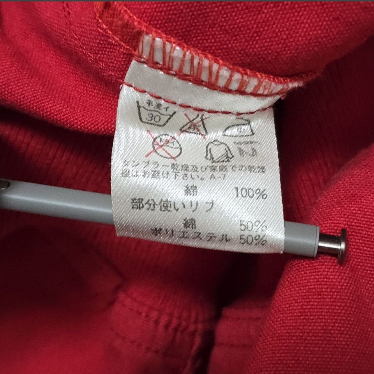 Tsumori Chisato AW1988 I.S. Issey Sport MESSAGE LOGO BOMBER JACKET Size US L / EU 52-54 / 3 - 5 Thumbnail