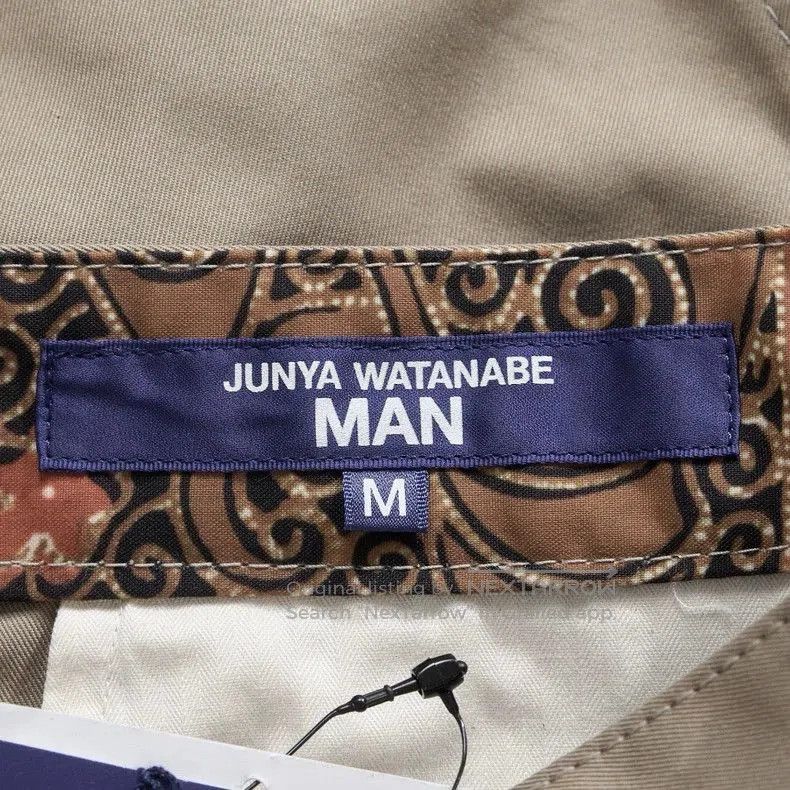 Other Junya Watanabe Men's Solid Casual Pants. Size US 32 / EU 48 - 6 Thumbnail