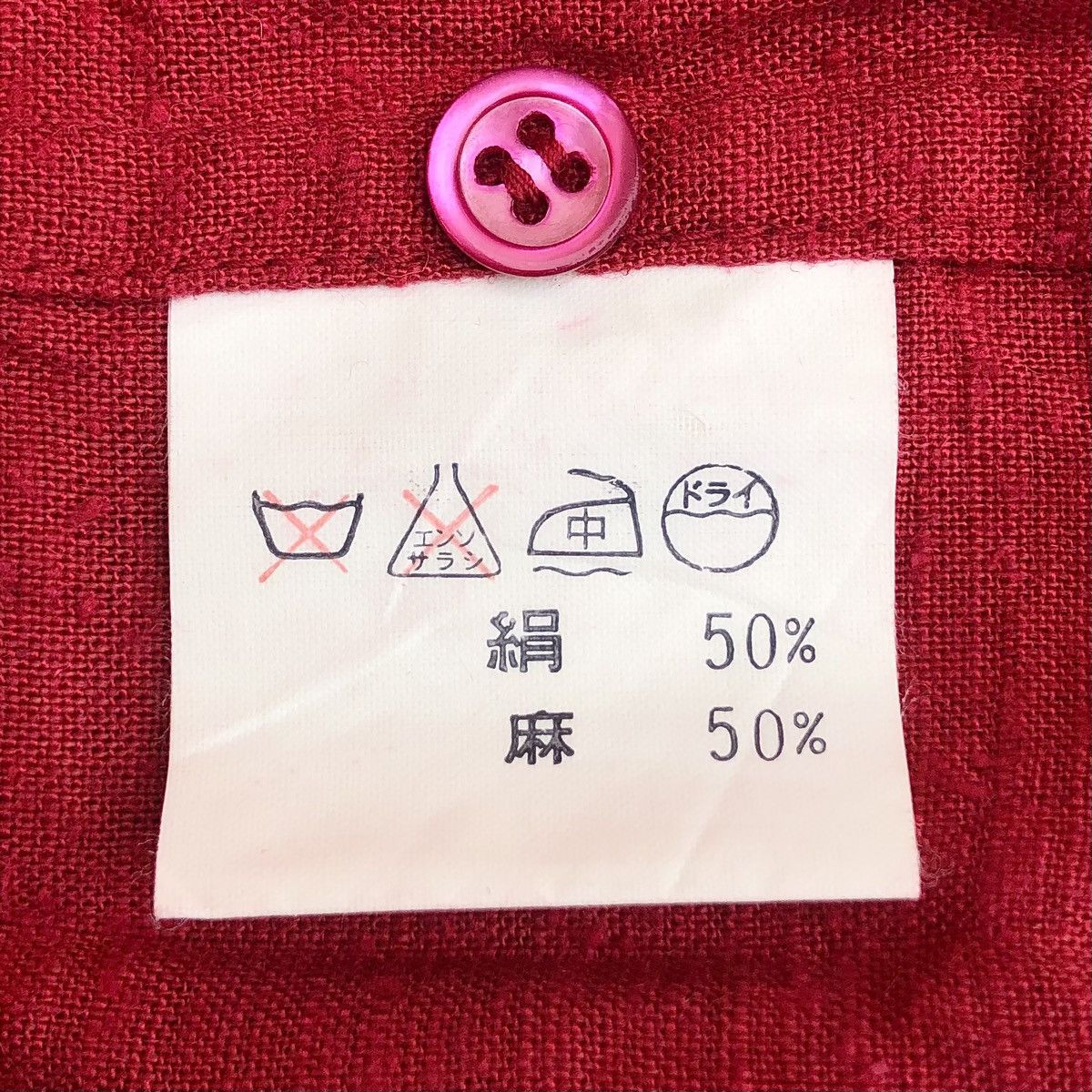Issey Miyake [ARCHIVE] 70s ISSEY MIYAKE Size M / US 6-8 / IT 42-44 - 5 Thumbnail