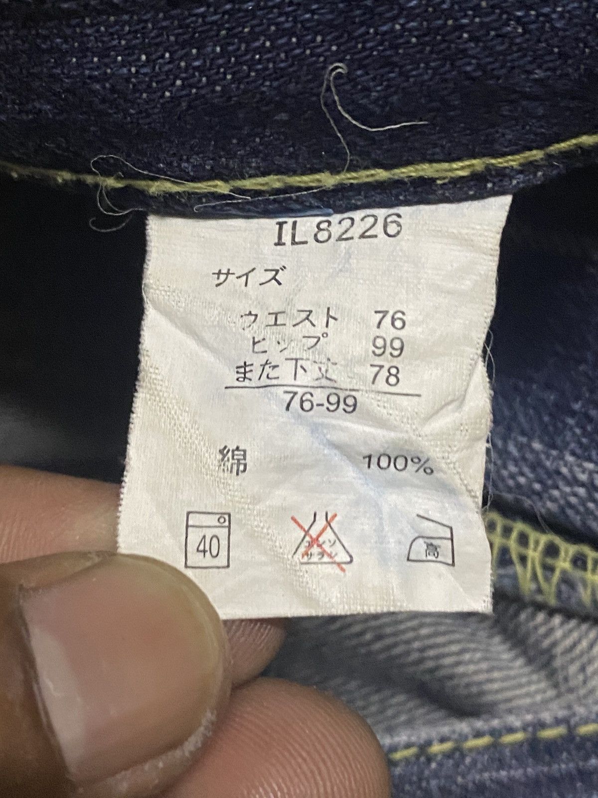 Japanese Brand Japanese Brand Theoria Jeans Twist Leg Straight Jeans Size US 35 - 15 Thumbnail