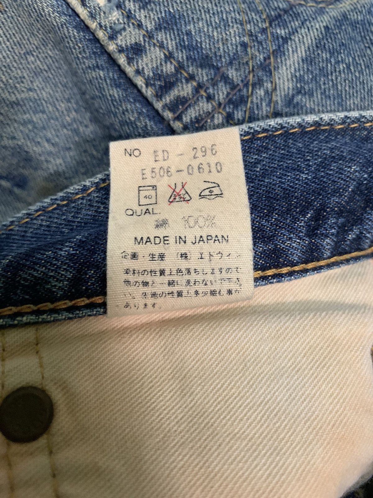 Kapital VTG EDWIN 505 SELVEDGE BAGGY FADED&RUSTY DISTRESSED DENIM Size US 27 - 20 Thumbnail