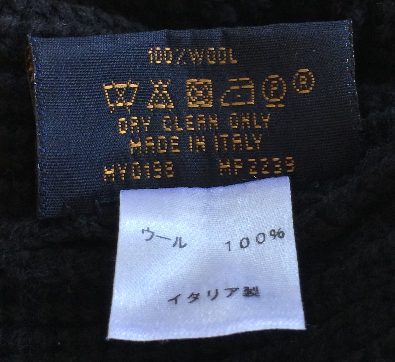 Louis Vuitton Louis Vuitton Galaxy Monogram Logo Beanie Size ONE SIZE - 5 Thumbnail