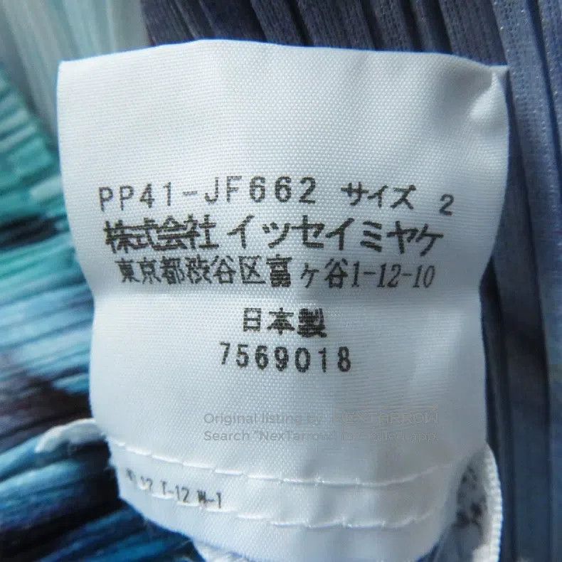 Issey Miyake Issey Miyake Blue Dress Size M / US 6-8 / IT 42-44 - 7 Thumbnail