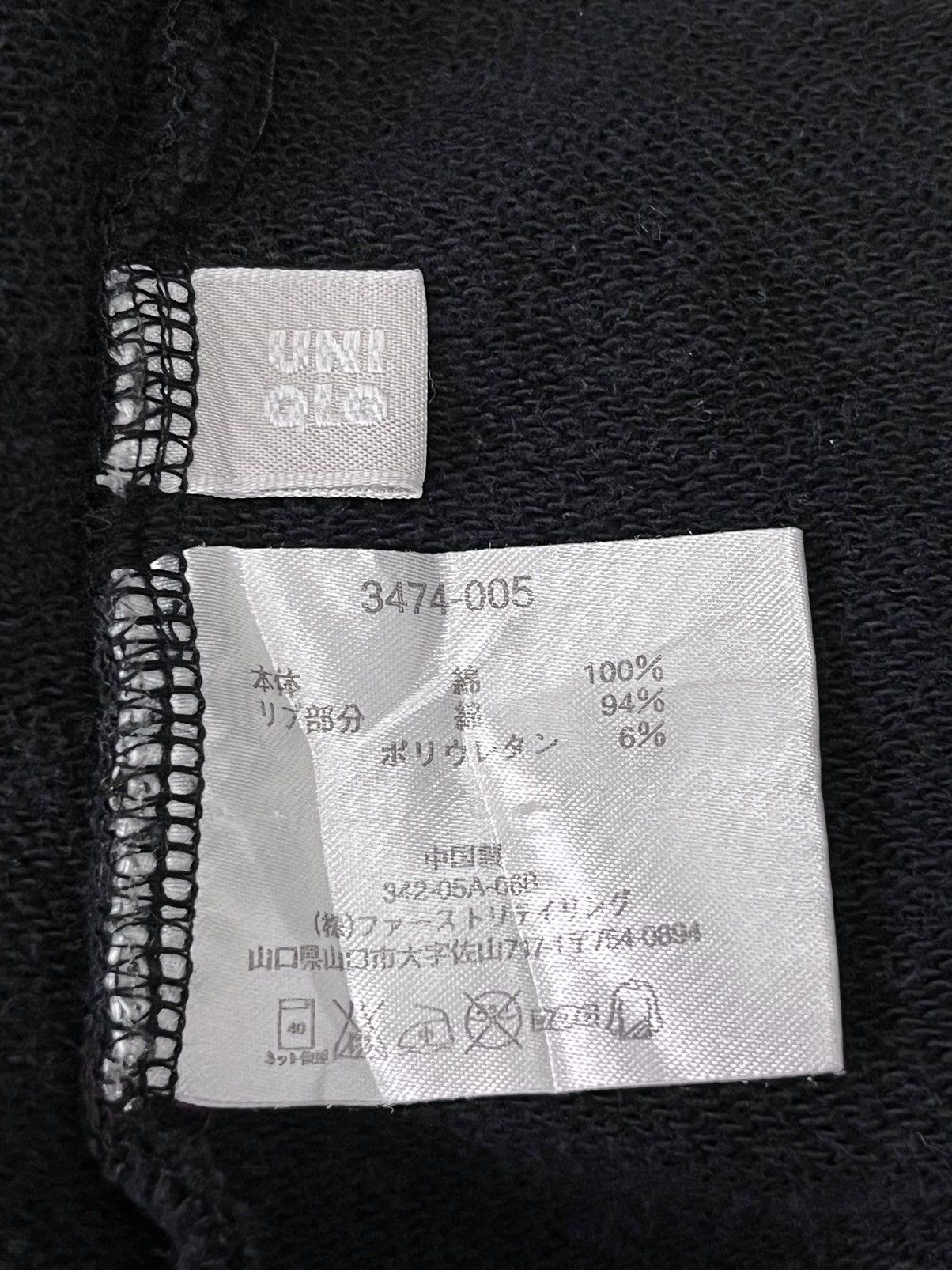 Keith Haring KEITH HARING STUDY OF A JAW x UNIQLO JAPAN Sweater Hoodie🔥 Size US L / EU 52-54 / 3 - 7 Thumbnail