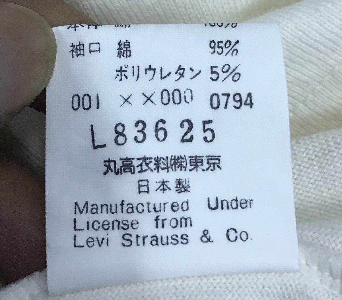 Levi's × Vintage Vintage Levi’s America’s Original Sweatshirt Size US M / EU 48-50 / 2 - 13 Thumbnail