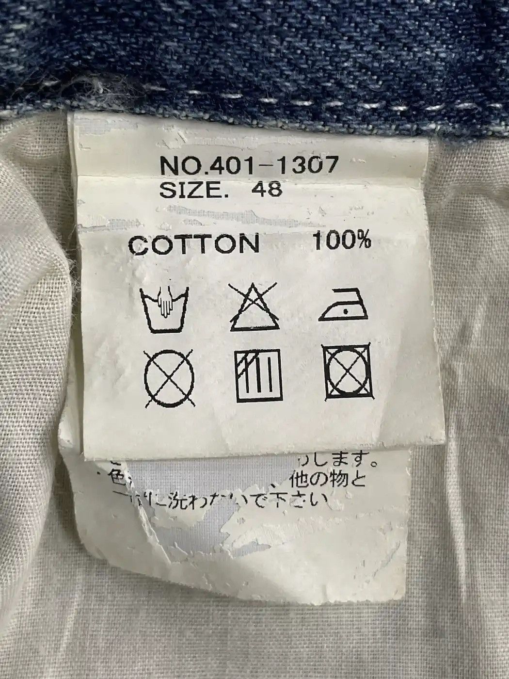 20471120 × GOSTAR DE FUGA × Hysteric Glamour Japan 291251 Heavy Stitched Flared Denim With Braided Belt Size US 32 / EU 48 - 16 Thumbnail