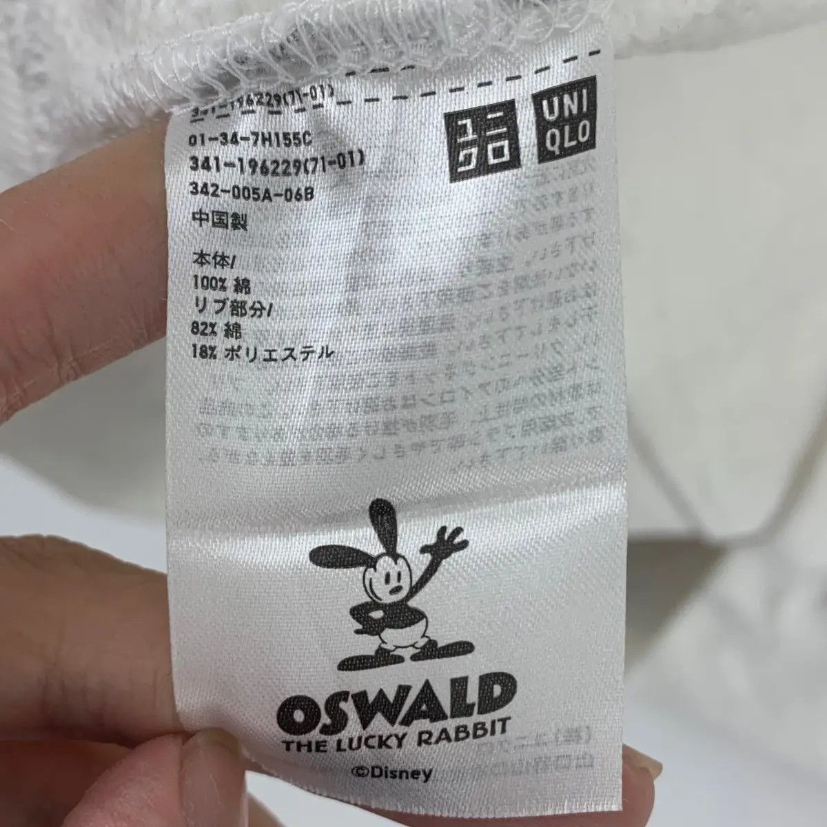 Disney × Uniqlo UNIQLO x DISNEY OSWALD Lucky Rabbit Collaboration Sweatshirt Size XL / US 12-14 / IT 48-50 - 6 Thumbnail