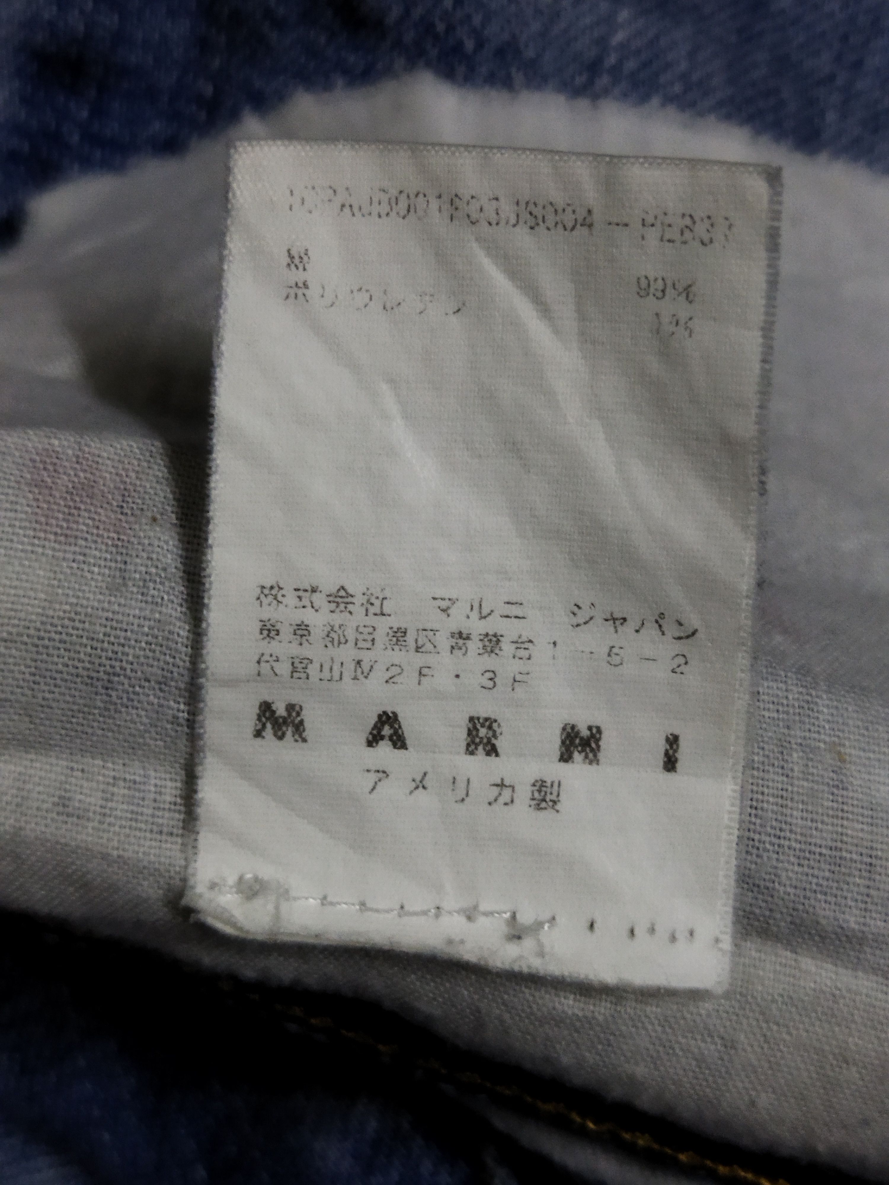 Current/Elliot × Marni Marni X Current Elliott Jeans Size US 31 - 8 Thumbnail
