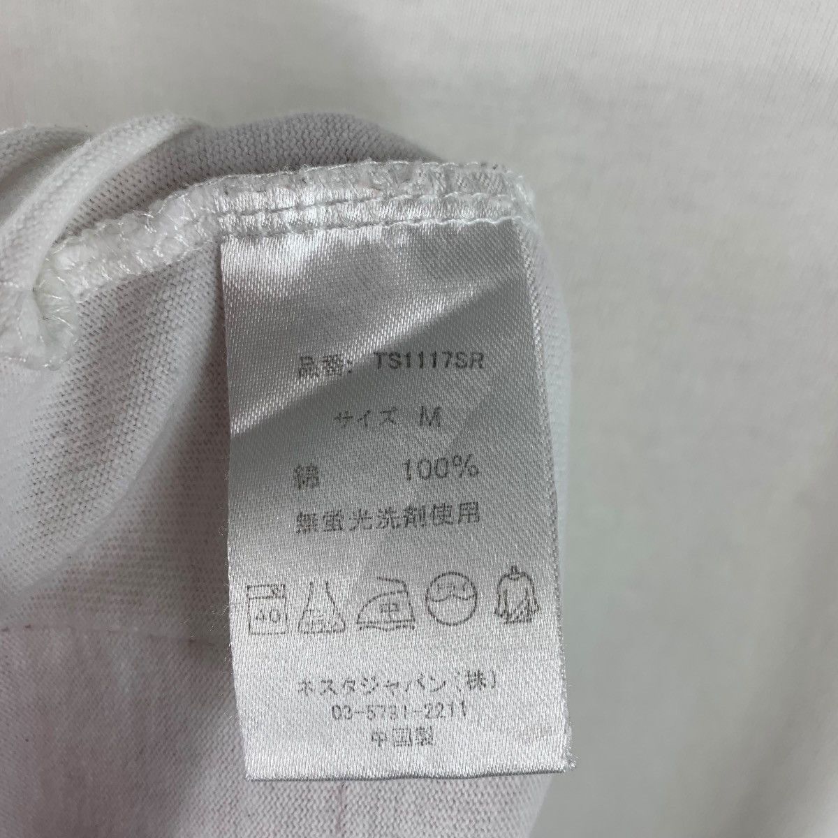 Japanese Brand × Vintage Vintage NESTA BRAND X REBEL MUSIC Big printed tee Size US M / EU 48-50 / 2 - 16 Thumbnail
