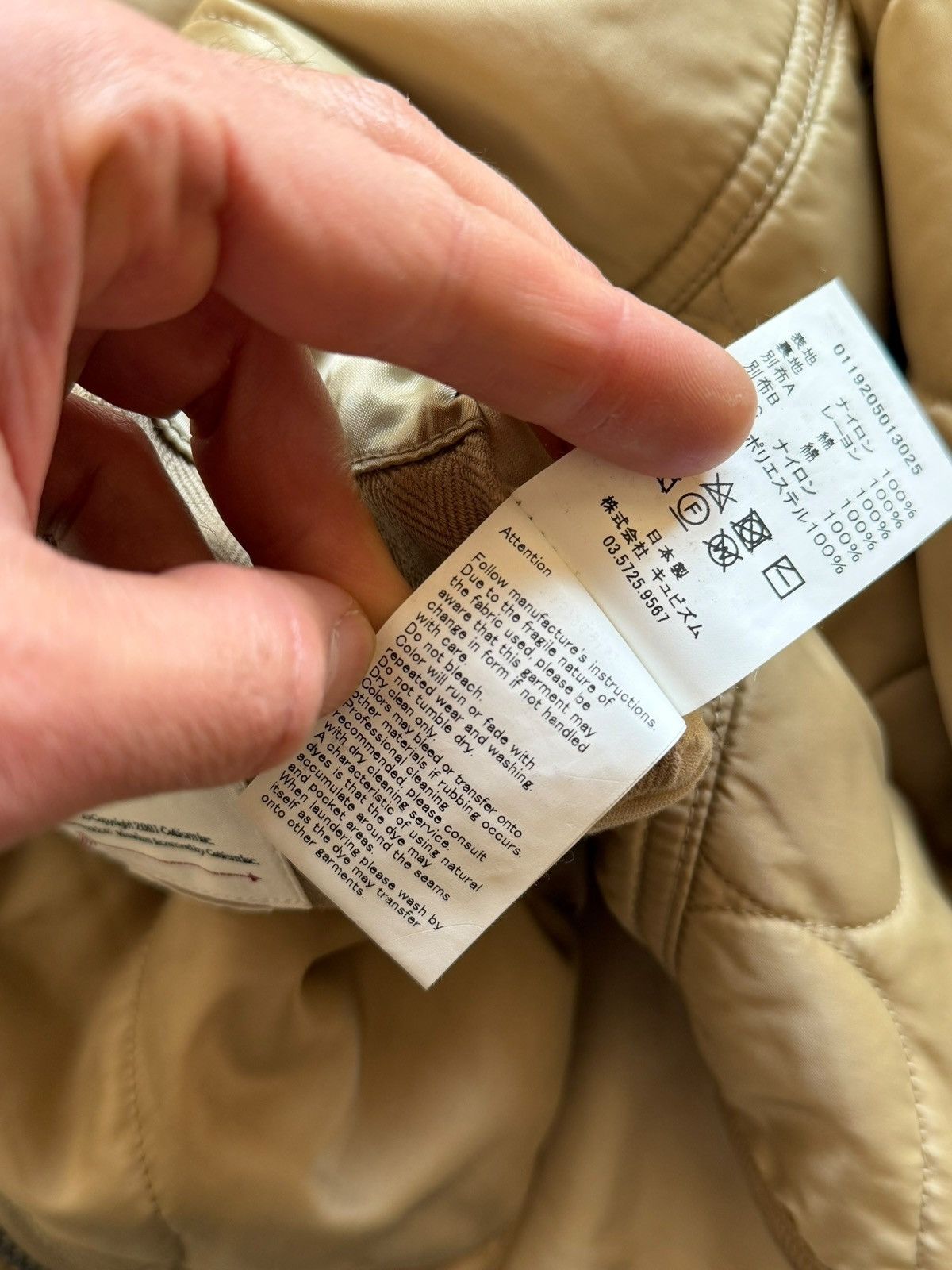 Visvim 2019 RARE Beige Iris Liner Reversible Jacket Size US M / EU 48-50 / 2 - 14 Thumbnail